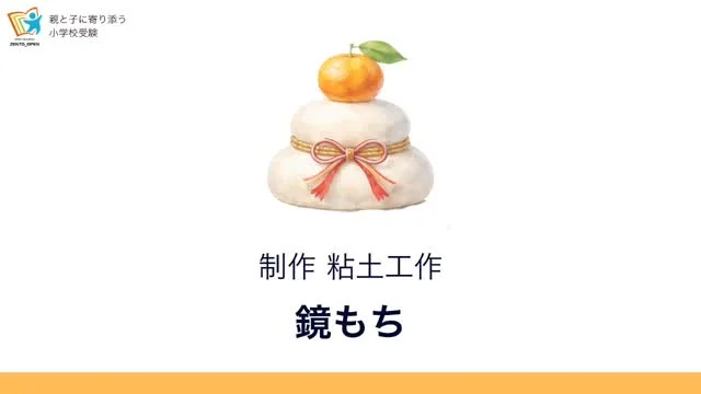 【セット】全統オープン 年長第1〜5回＋年中第5回 月例模試まとめ 小学校受験 セット】全統オープン 年長第1〜5回＋年中第5