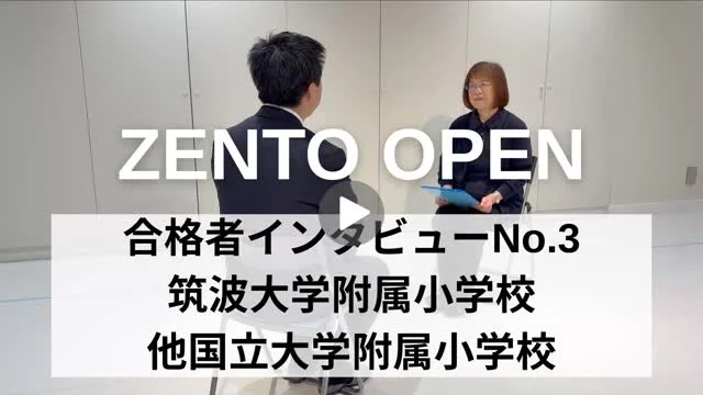 理英会 全統オープン 年長第1〜5回模試セット 小学校受験 総合テスト：第1回（2026/3/1実施）｜全統オープン 小学校受験の模試